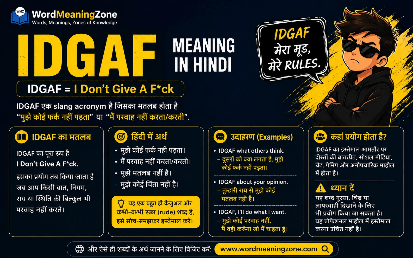 idgaf meaning in hindi slang